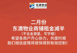 共度难关