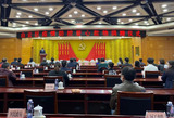 援助进基层会议